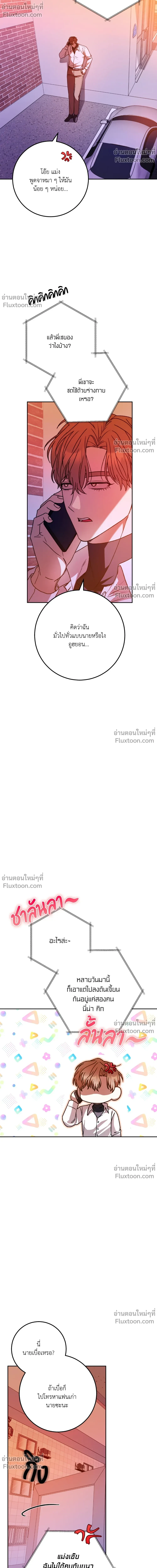 หน้าที่ 20