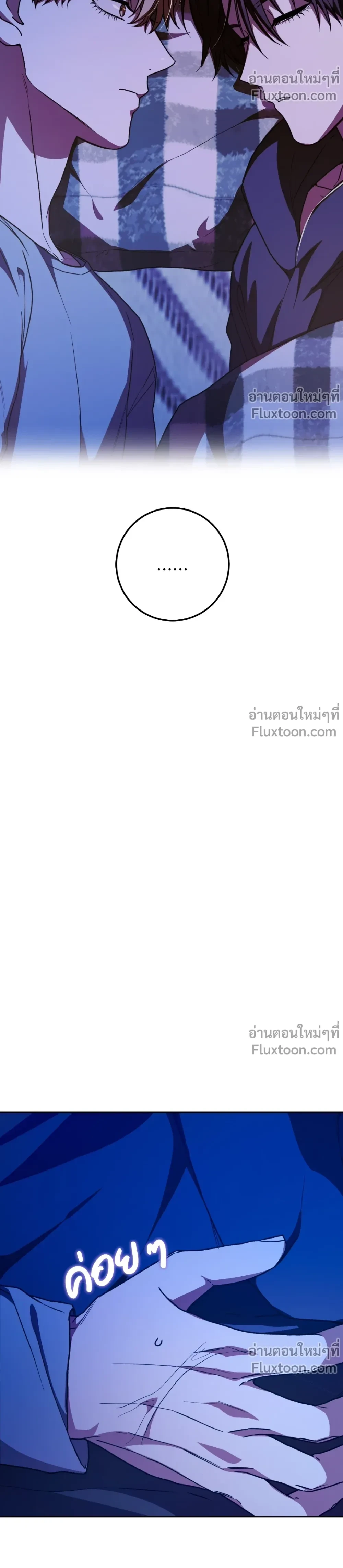 หน้าที่ 11