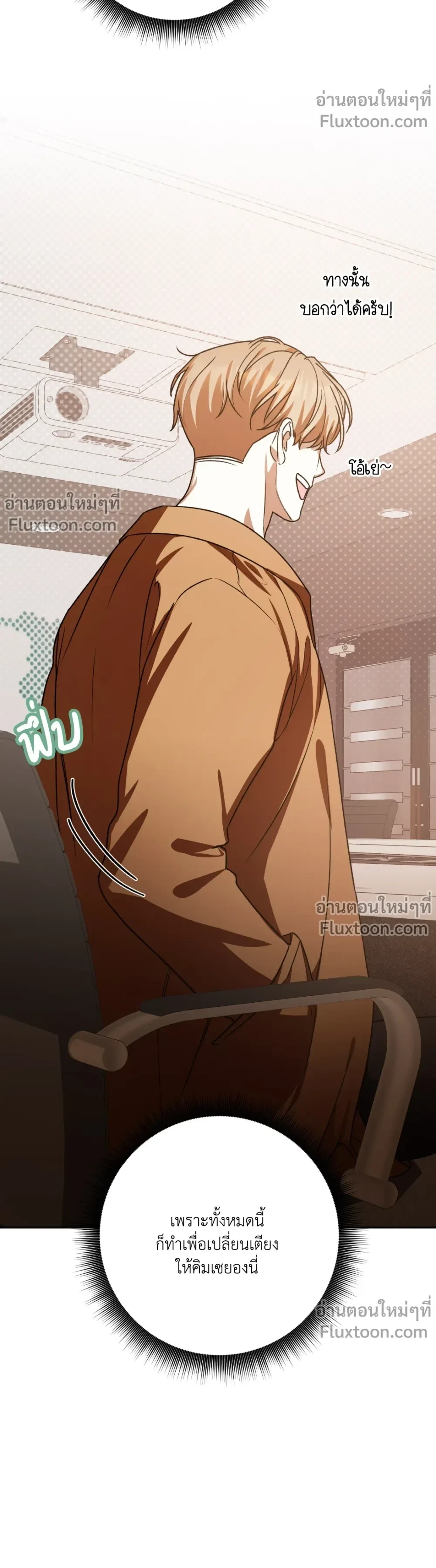 หน้าที่ 25