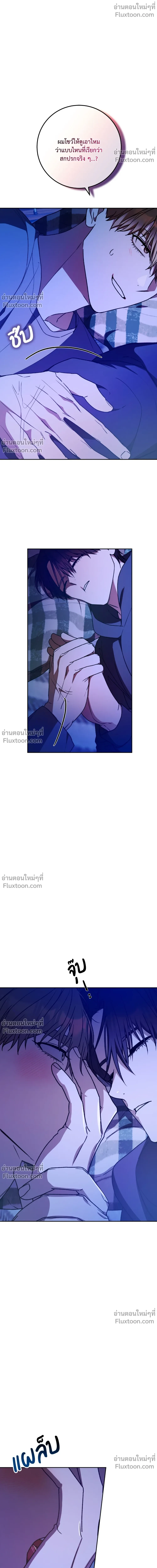 หน้าที่ 16