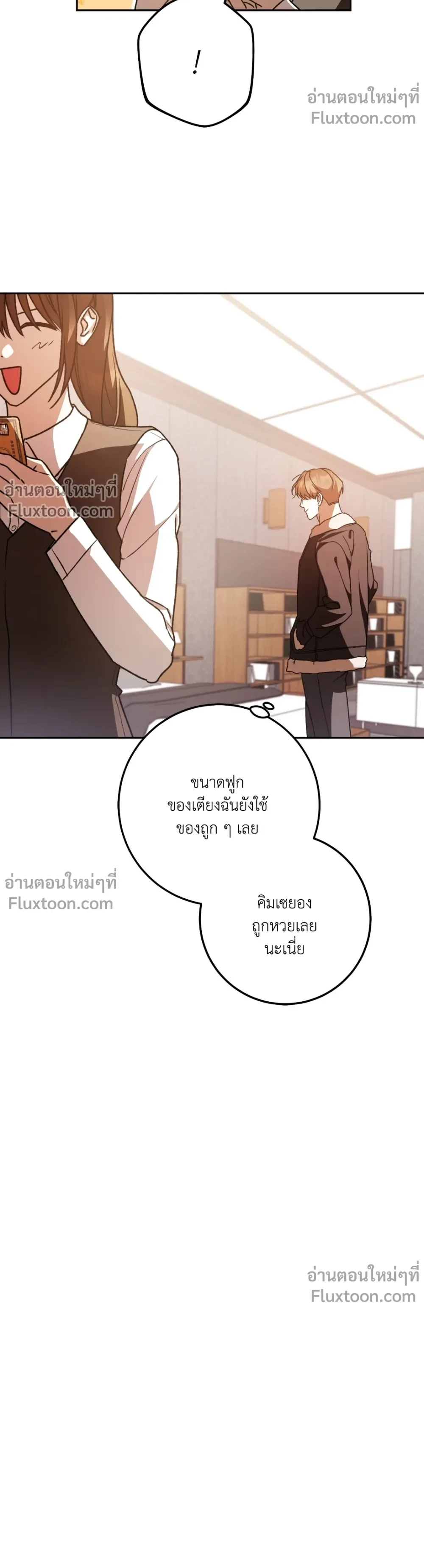 หน้าที่ 23