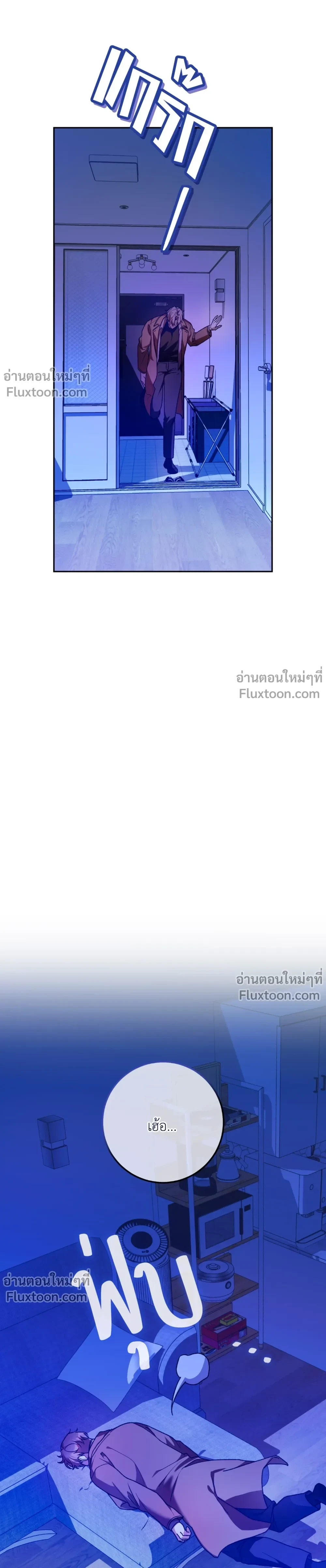 หน้าที่ 5