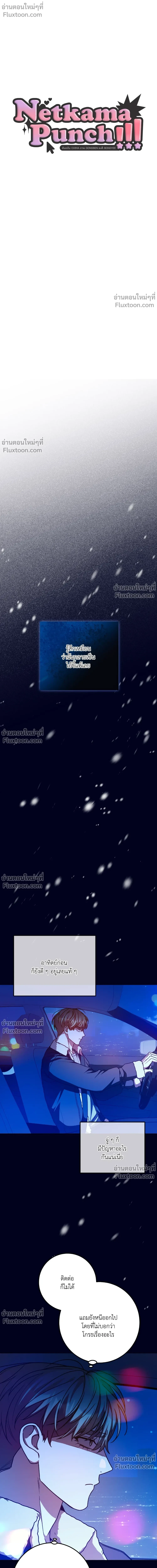 หน้าที่ 8