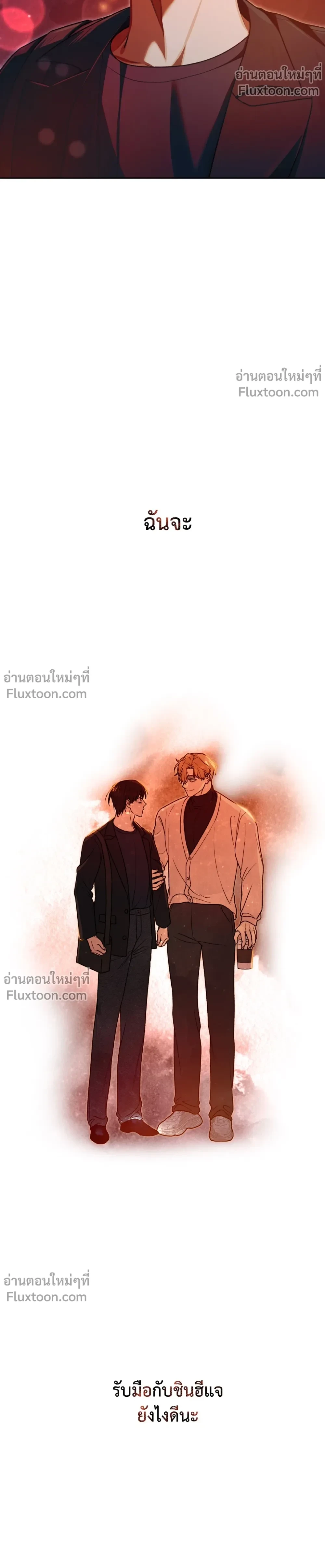 หน้าที่ 31