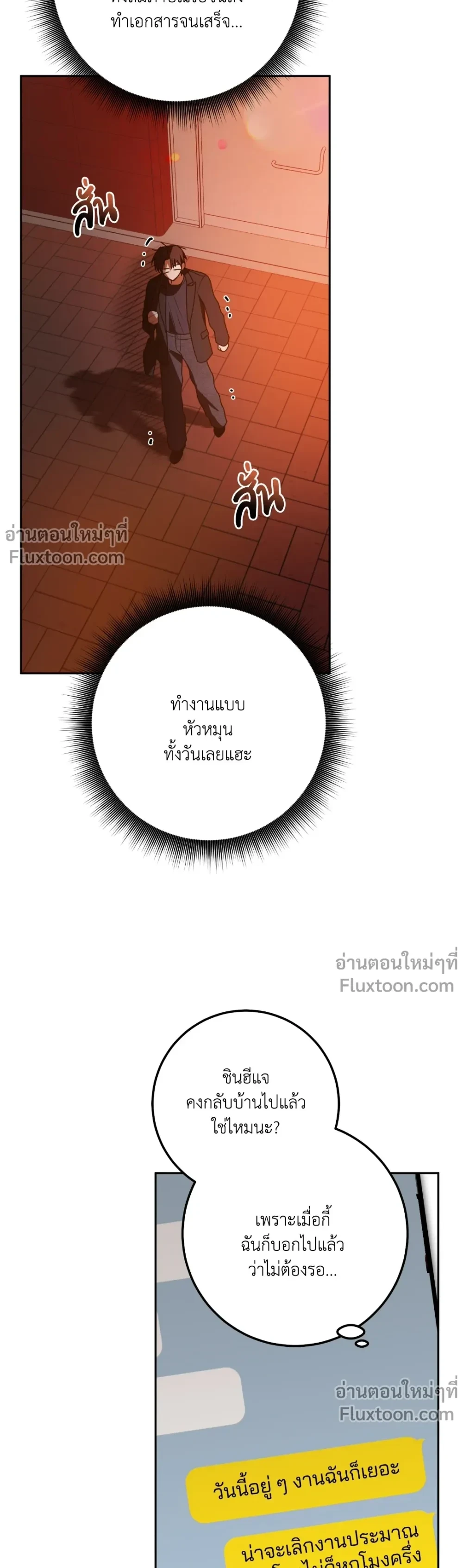 หน้าที่ 27