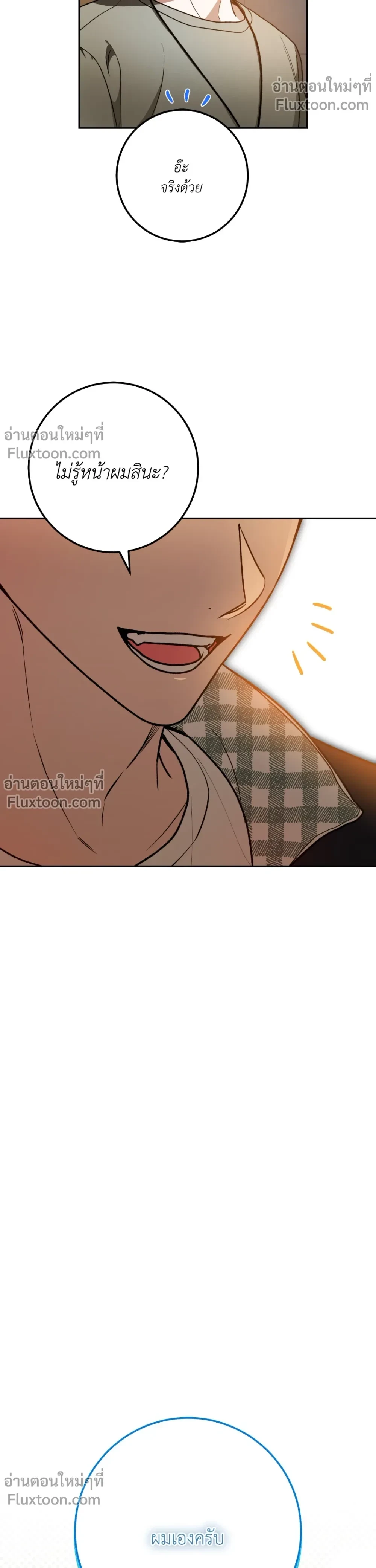 หน้าที่ 29