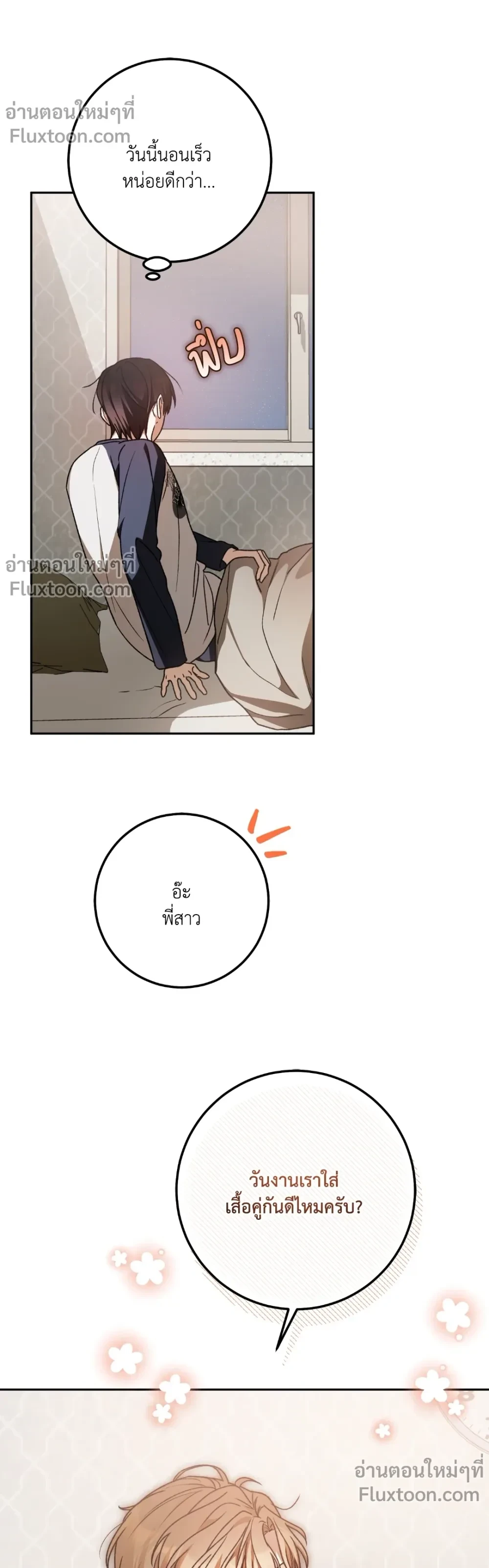 หน้าที่ 19