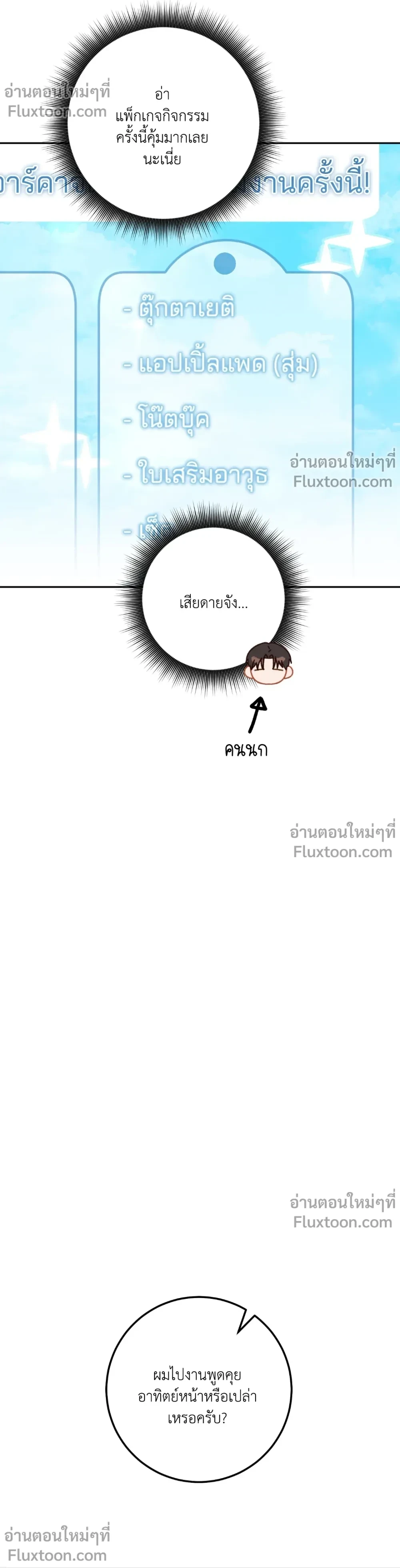 หน้าที่ 15