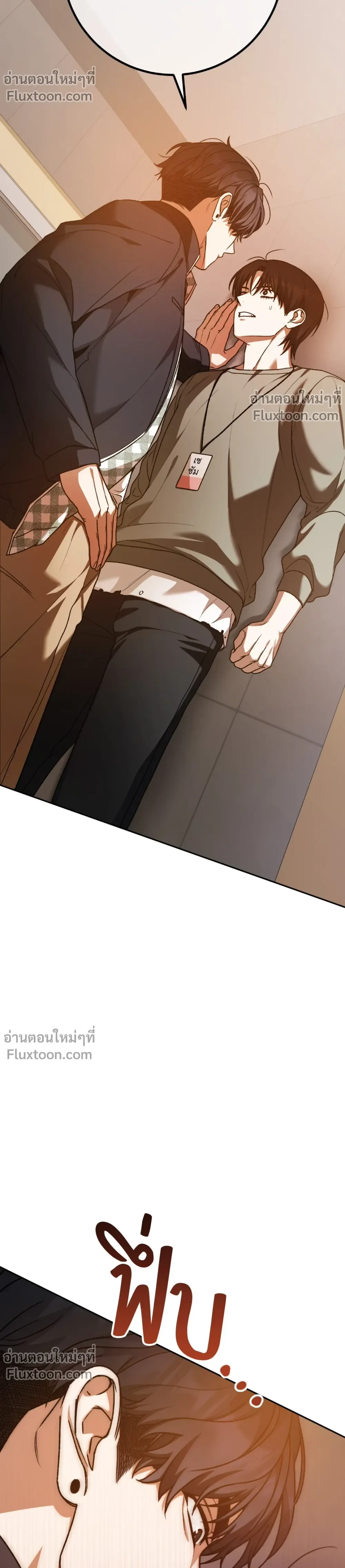 หน้าที่ 29