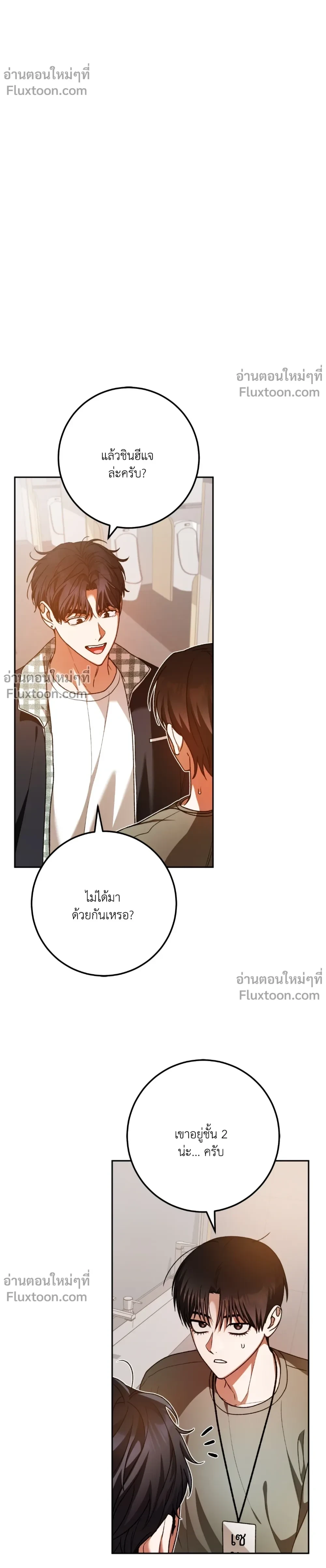 หน้าที่ 23
