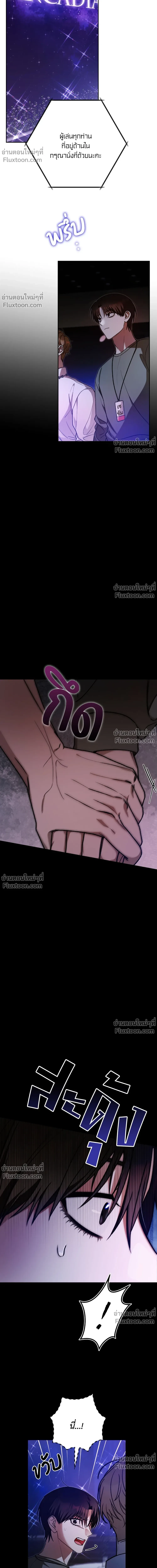 หน้าที่ 26