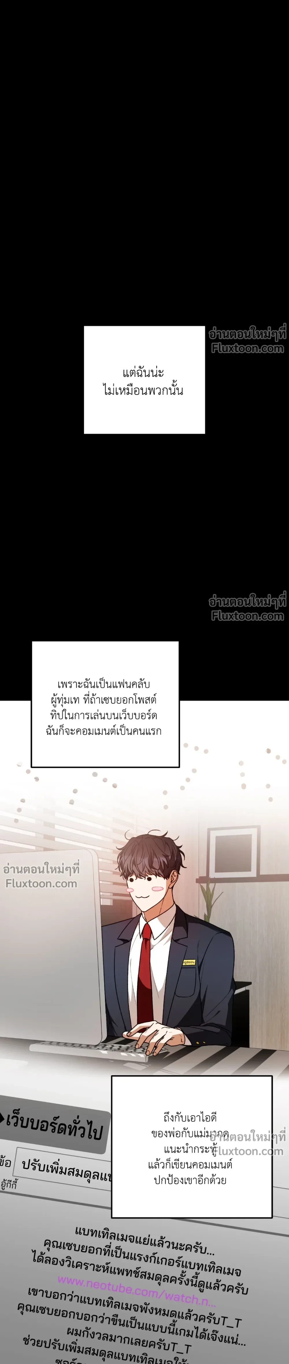 หน้าที่ 11