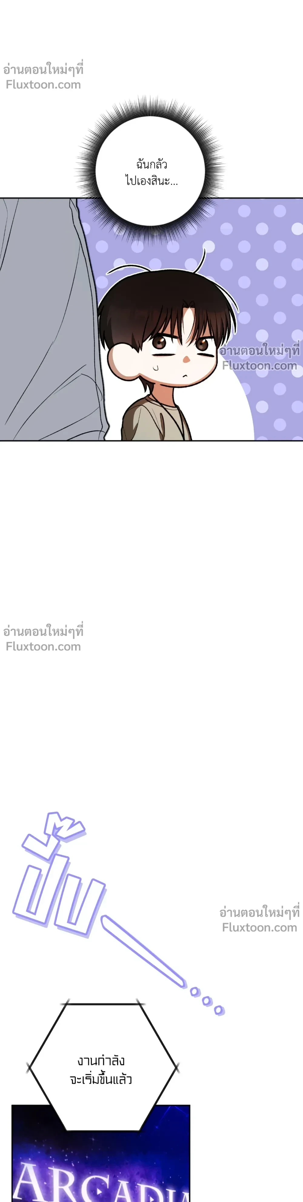 หน้าที่ 25