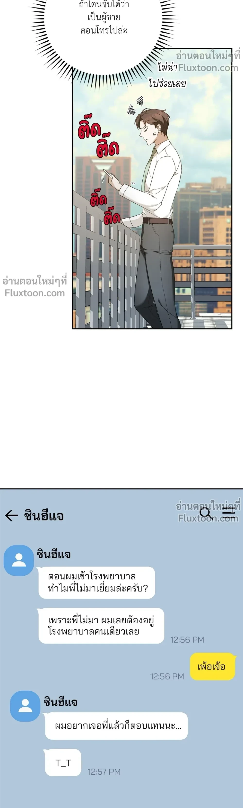 หน้าที่ 17