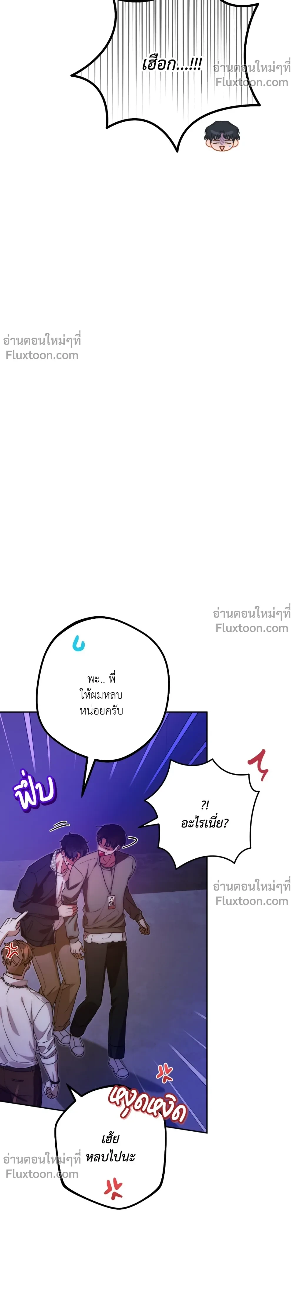 หน้าที่ 25