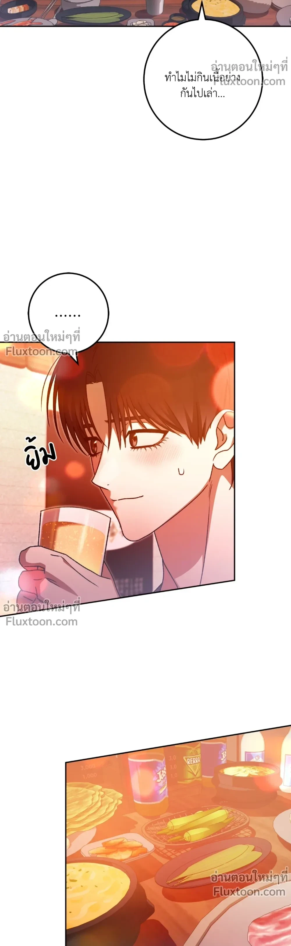 หน้าที่ 17