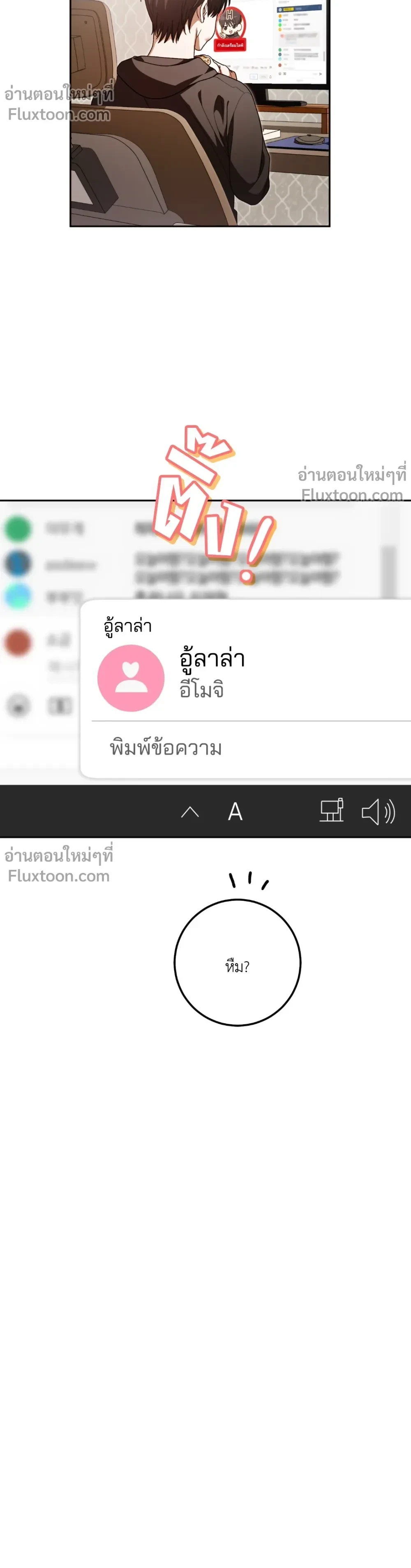 หน้าที่ 13