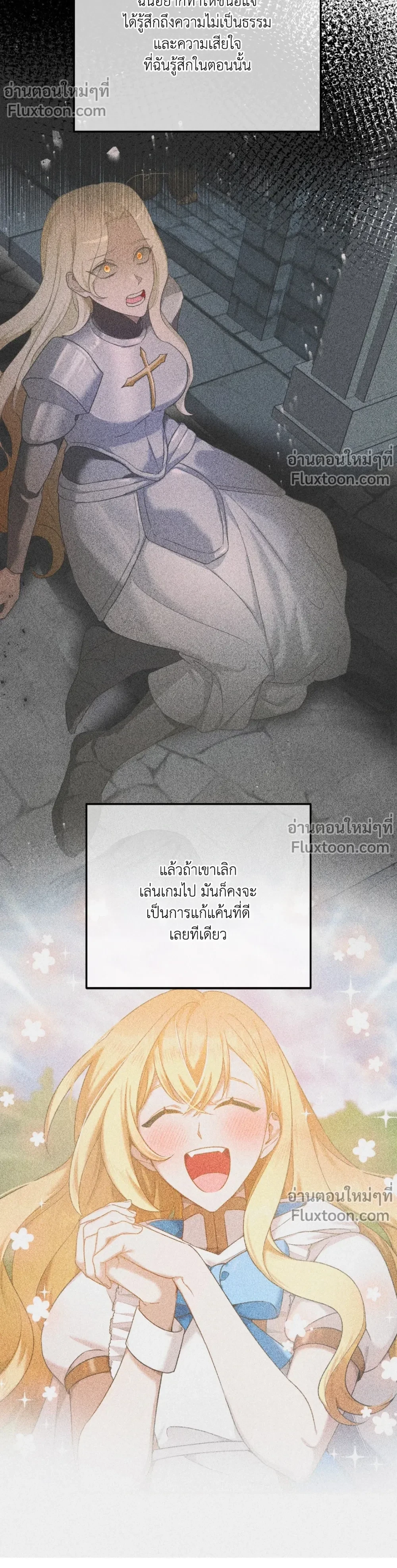 หน้าที่ 25