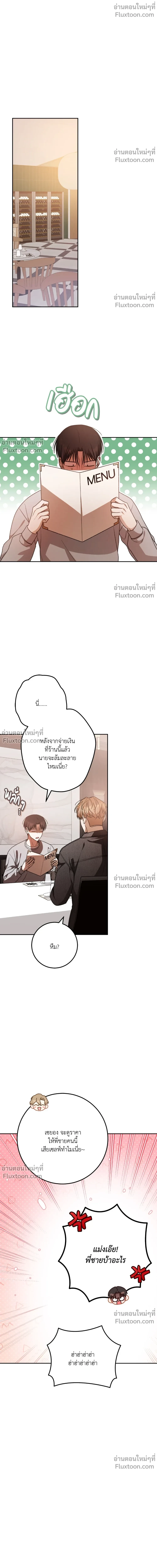 หน้าที่ 24