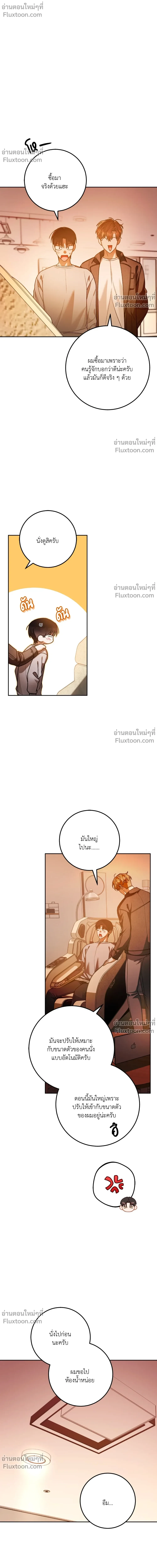 หน้าที่ 20