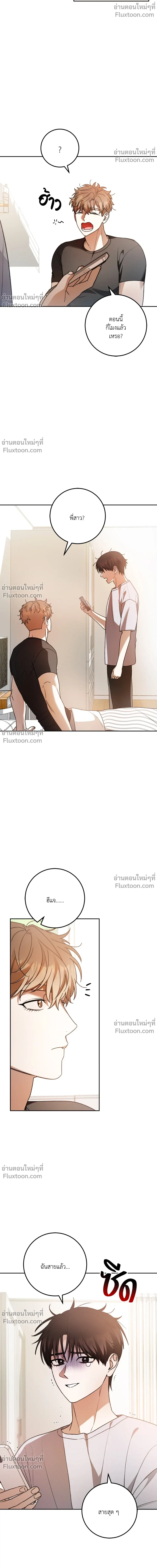 หน้าที่ 24