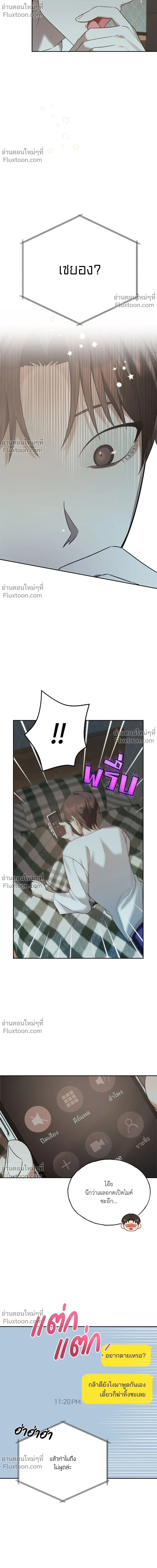 หน้าที่ 18