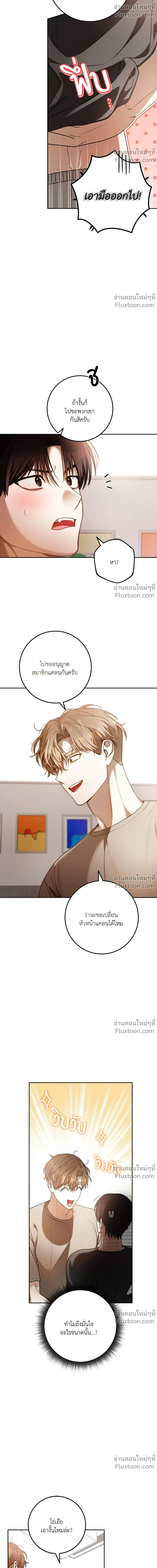 หน้าที่ 14