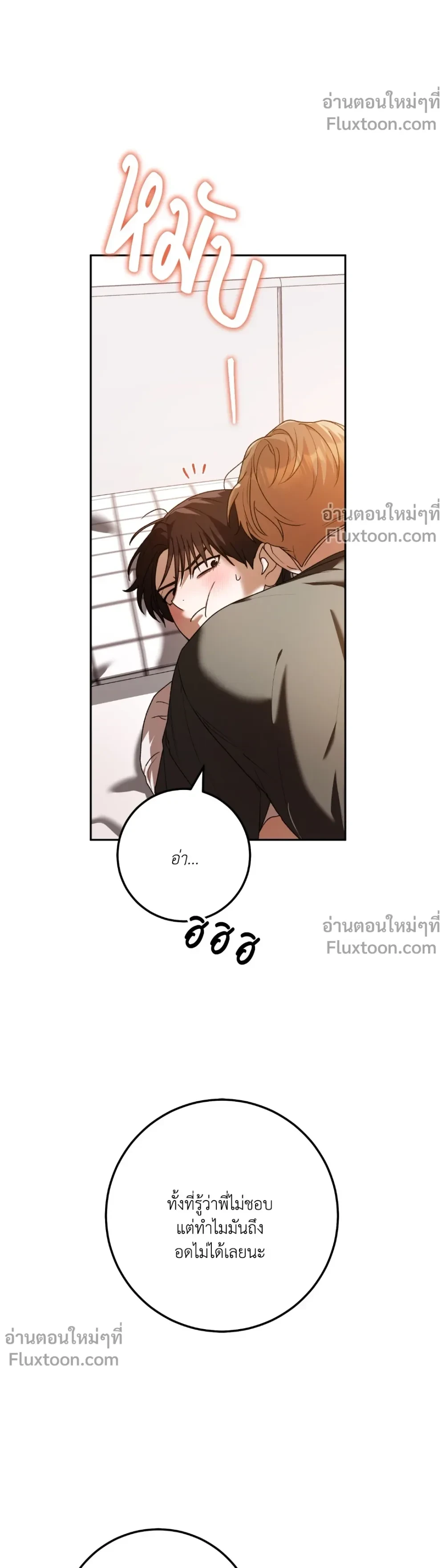 หน้าที่ 25