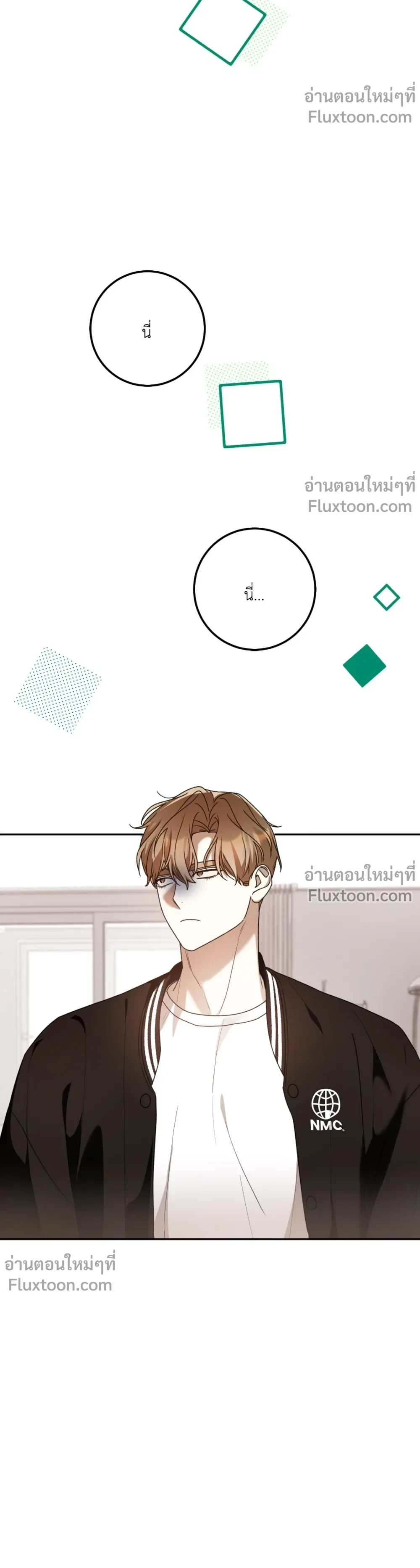 หน้าที่ 17