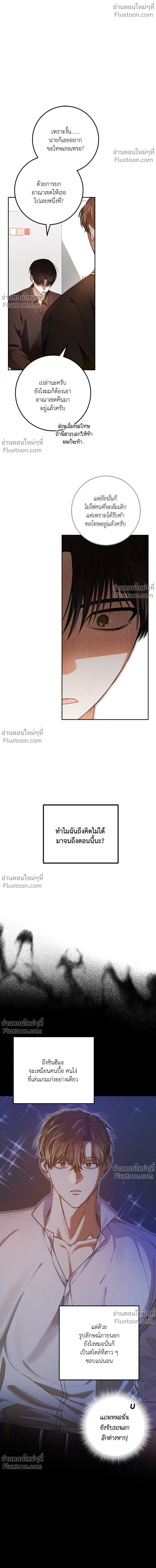 หน้าที่ 26