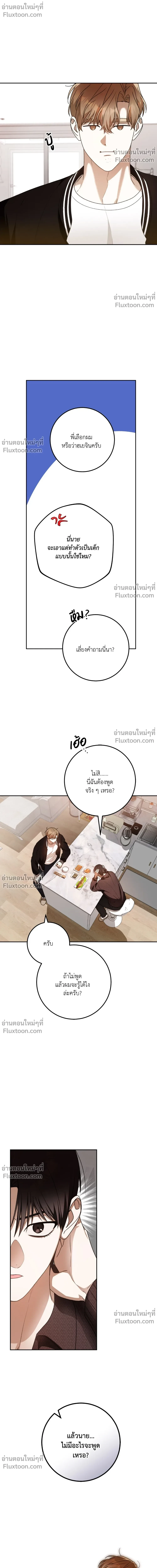 หน้าที่ 20