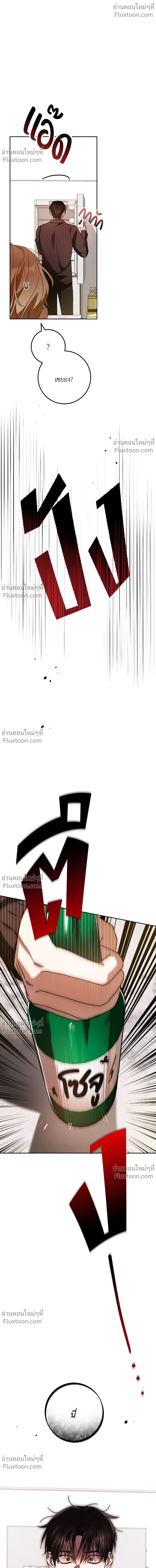 หน้าที่ 30