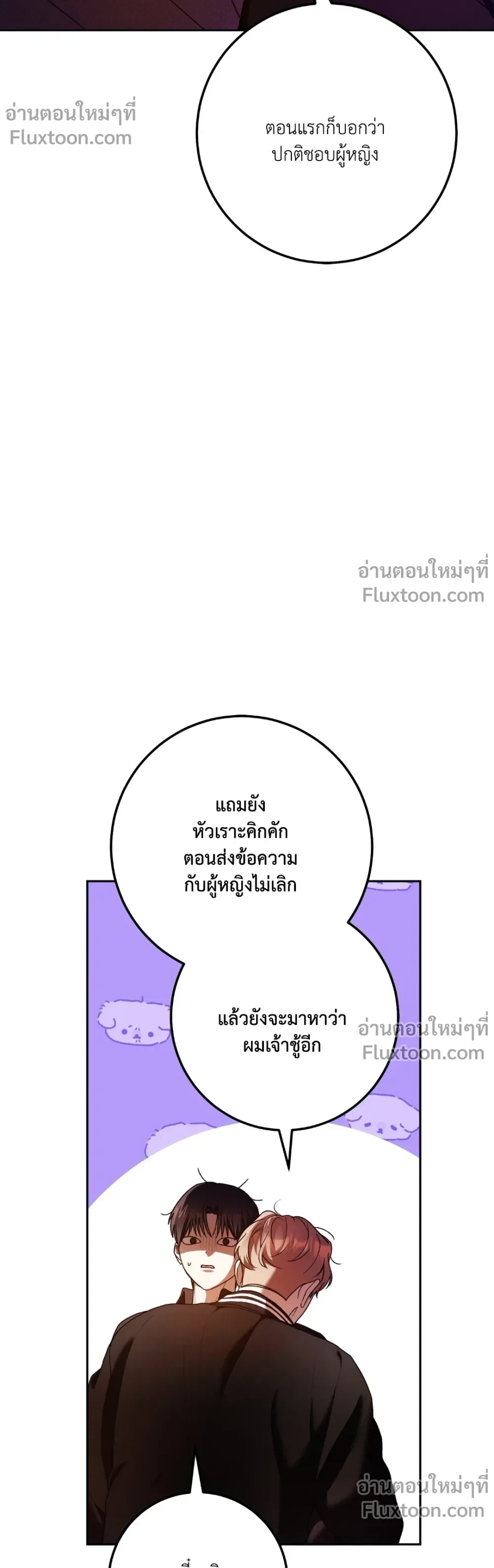 หน้าที่ 21