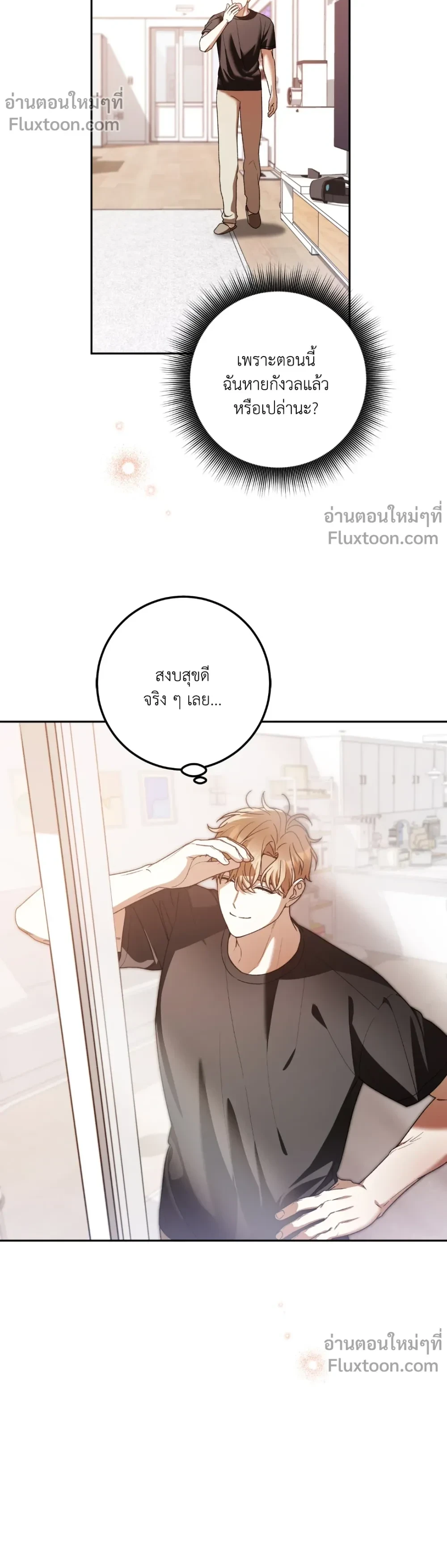 หน้าที่ 3