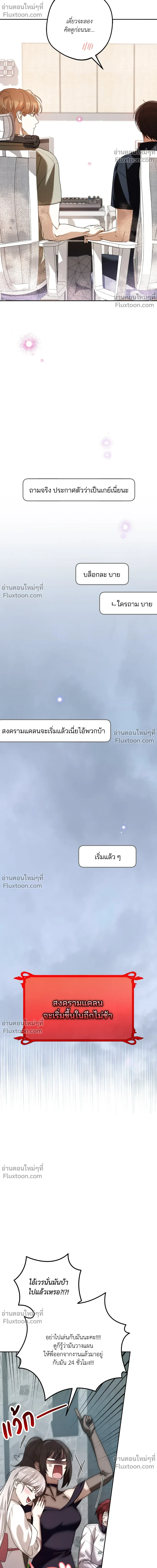 หน้าที่ 30