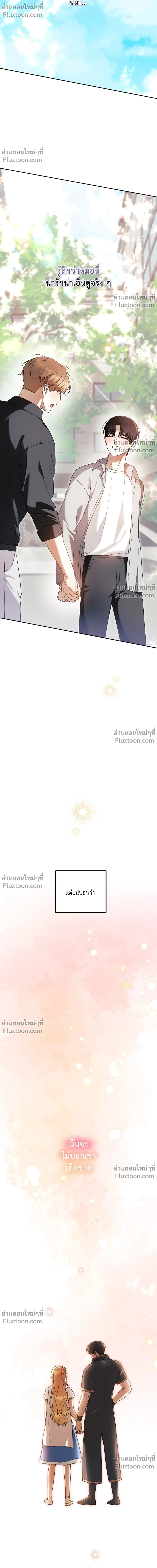 หน้าที่ 36