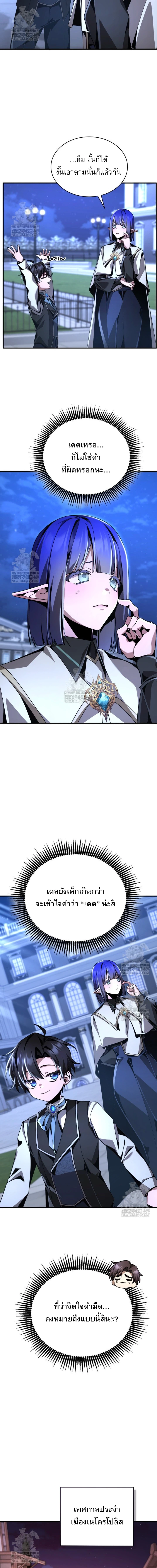 หน้าที่ 9