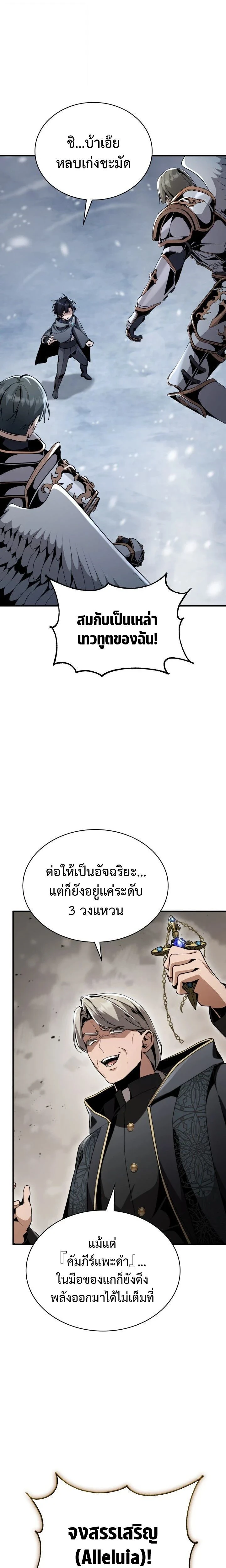 หน้าที่ 28