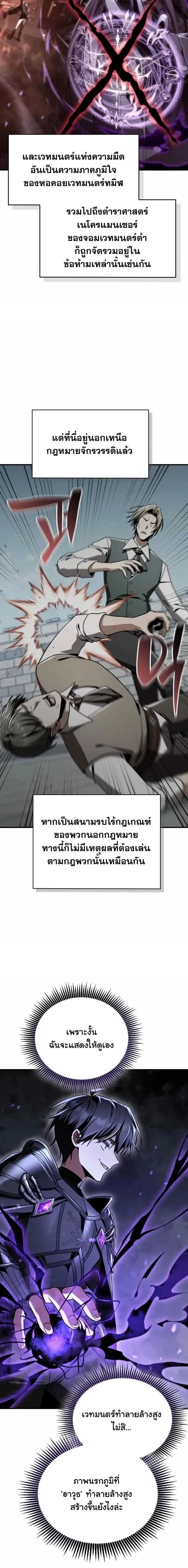 หน้าที่ 24