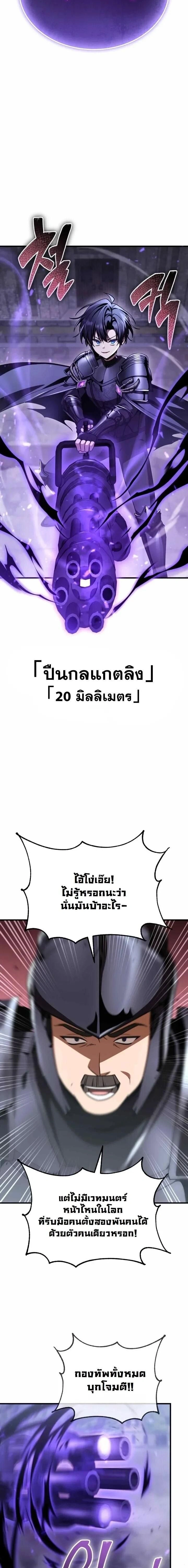 หน้าที่ 27