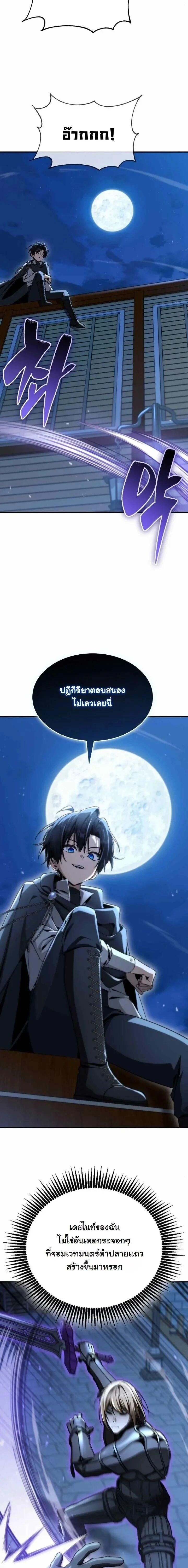 หน้าที่ 13