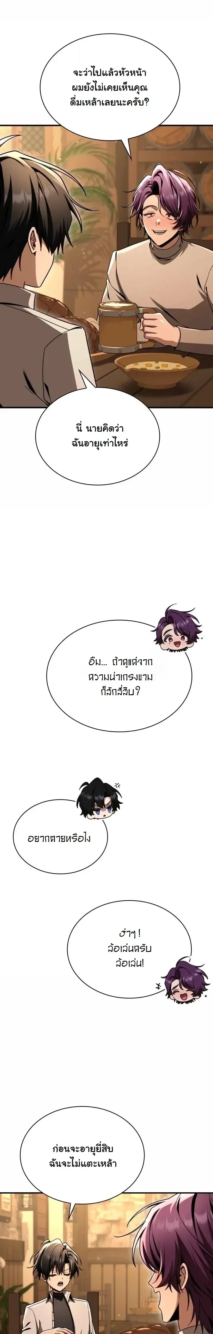 หน้าที่ 23