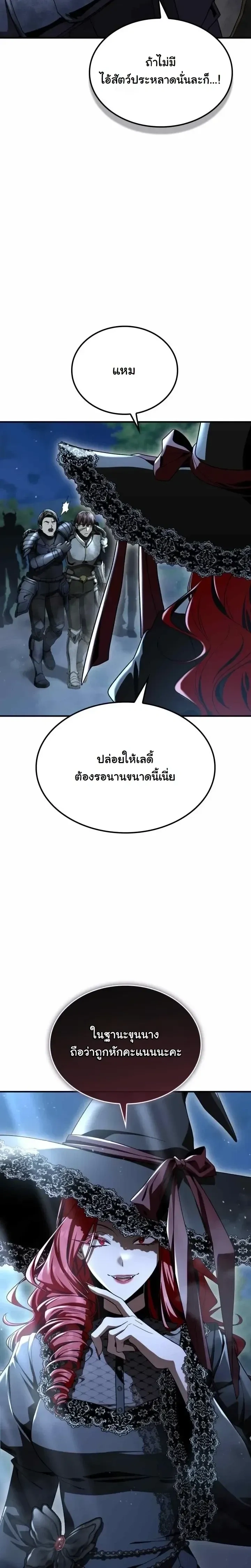หน้าที่ 28