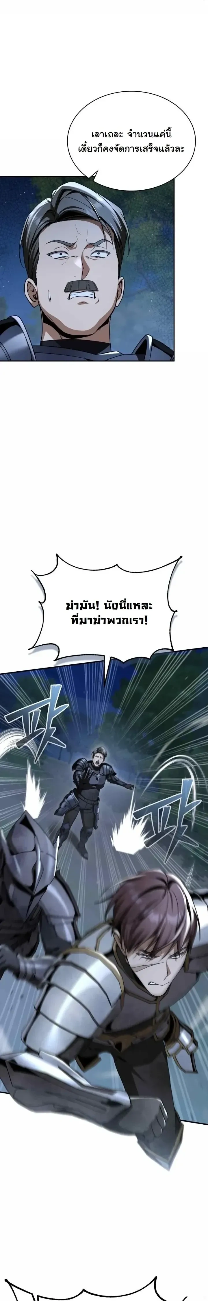 หน้าที่ 30