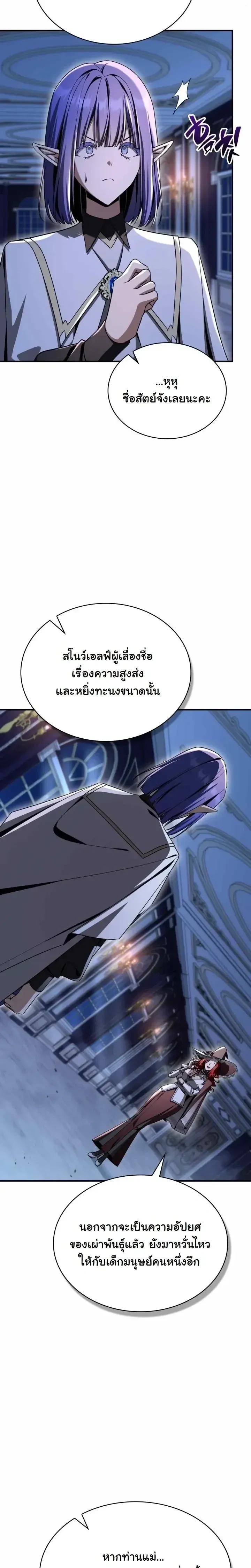 หน้าที่ 31