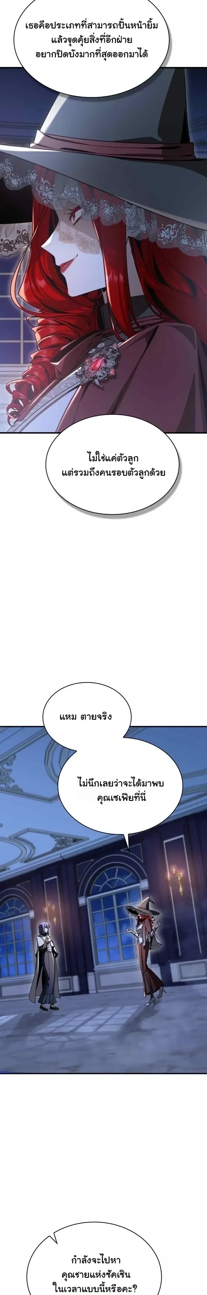 หน้าที่ 30