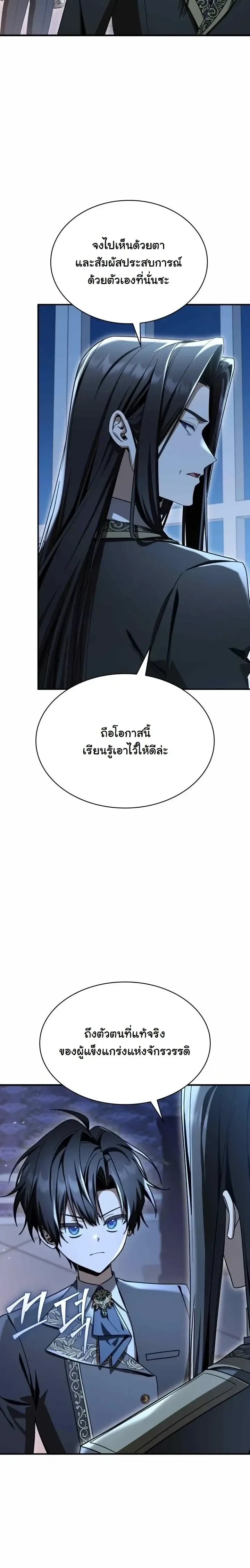 หน้าที่ 28