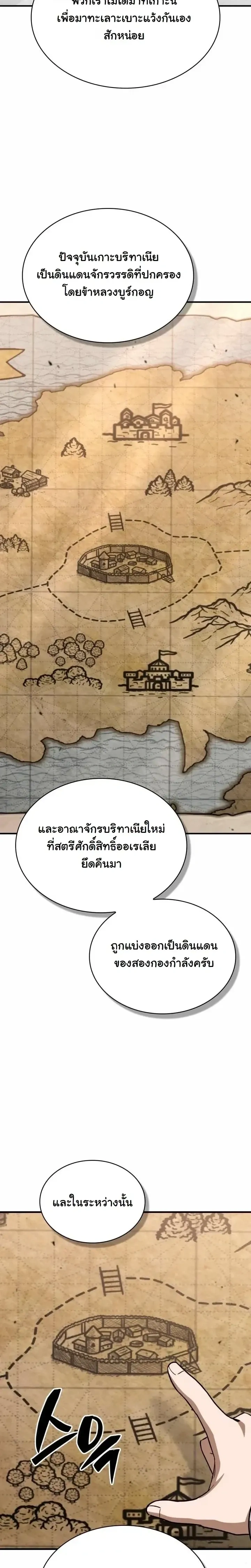 หน้าที่ 28