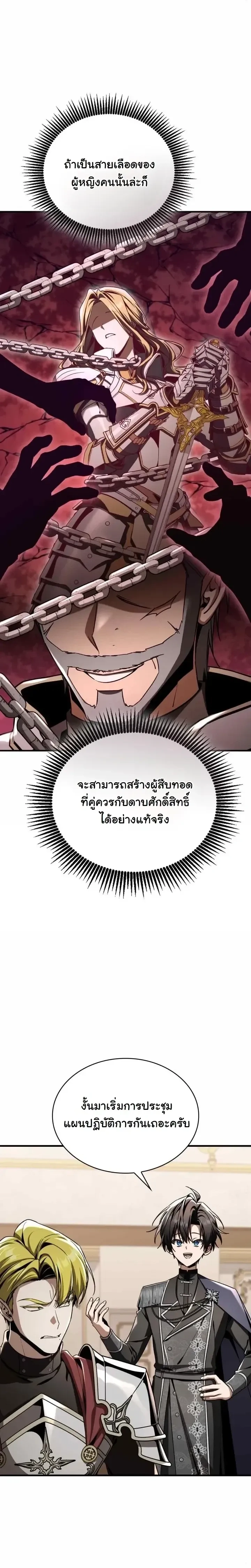 หน้าที่ 24