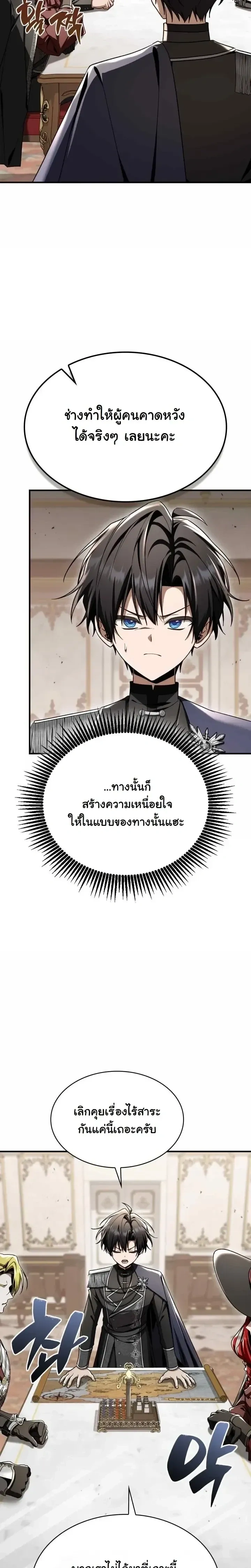 หน้าที่ 27